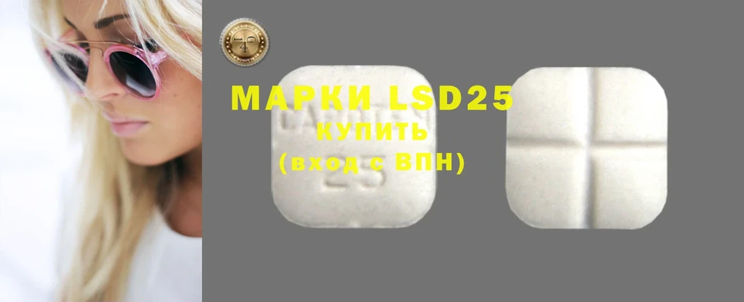 даркнет сайт  Разумное  LSD-25 экстази кислота 